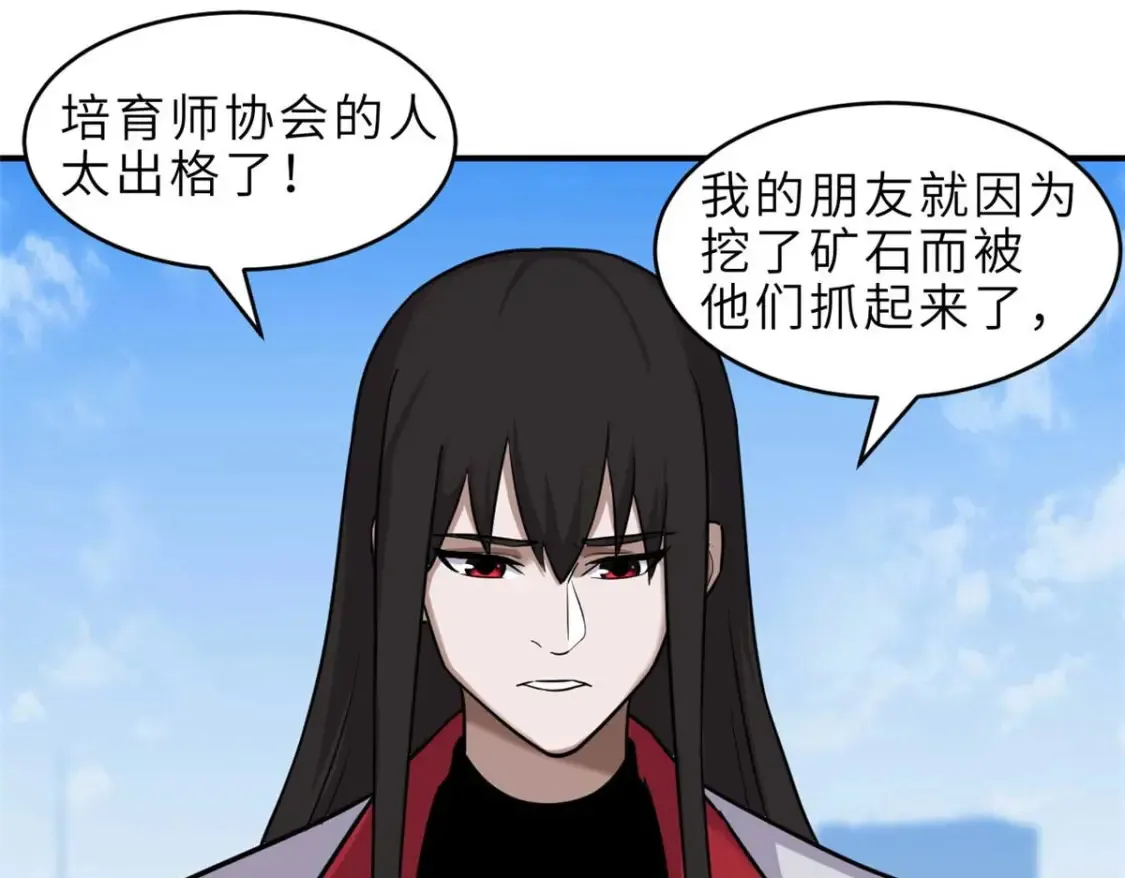 140 安比 第49页