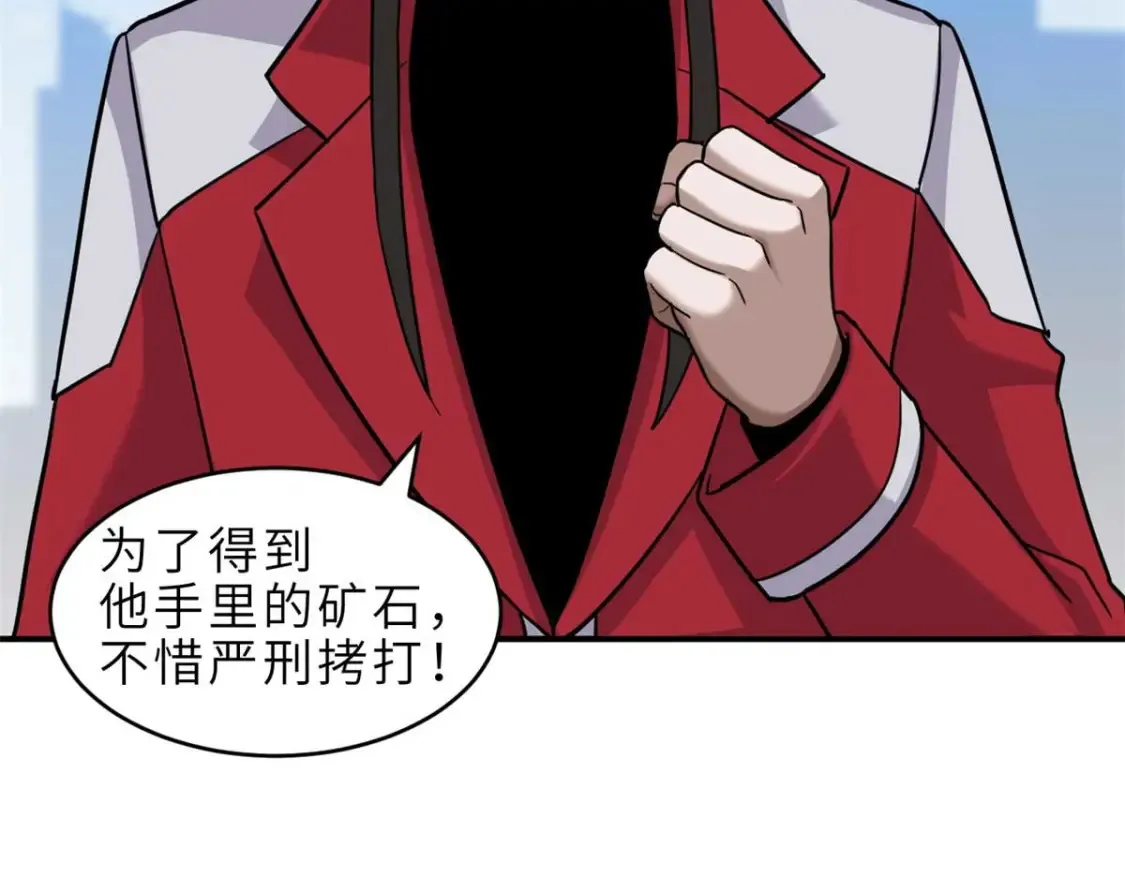 140 安比 第50页