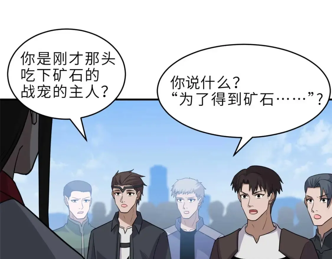140 安比 第52页