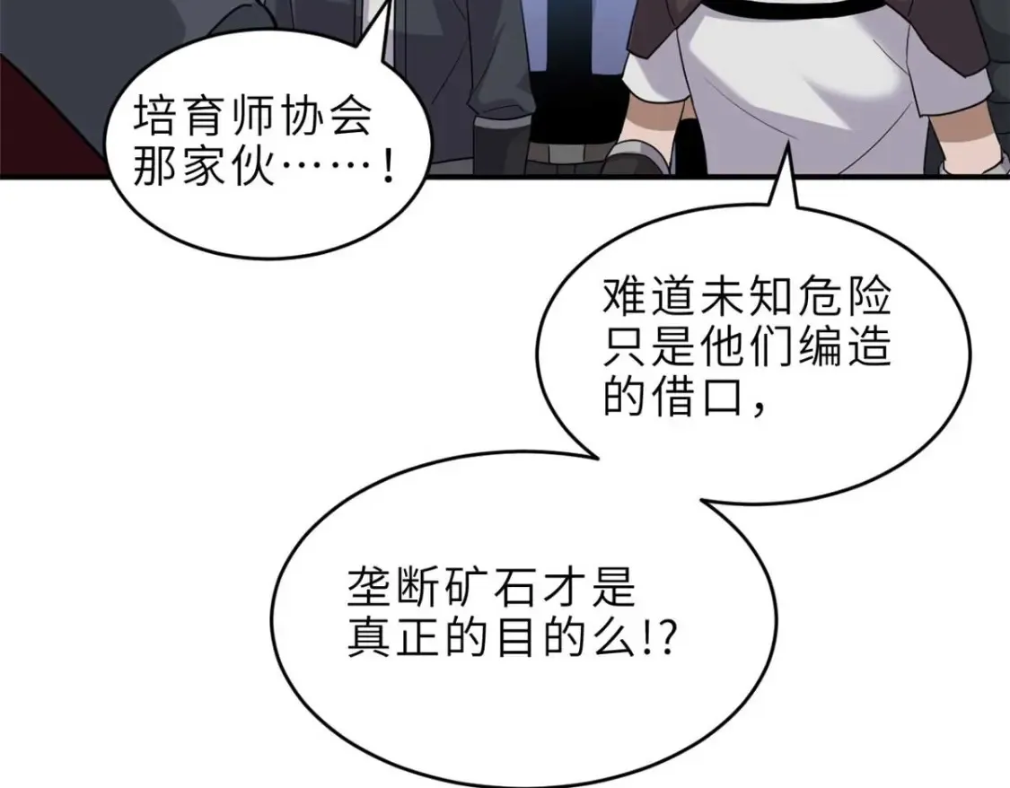 140 安比 第53页
