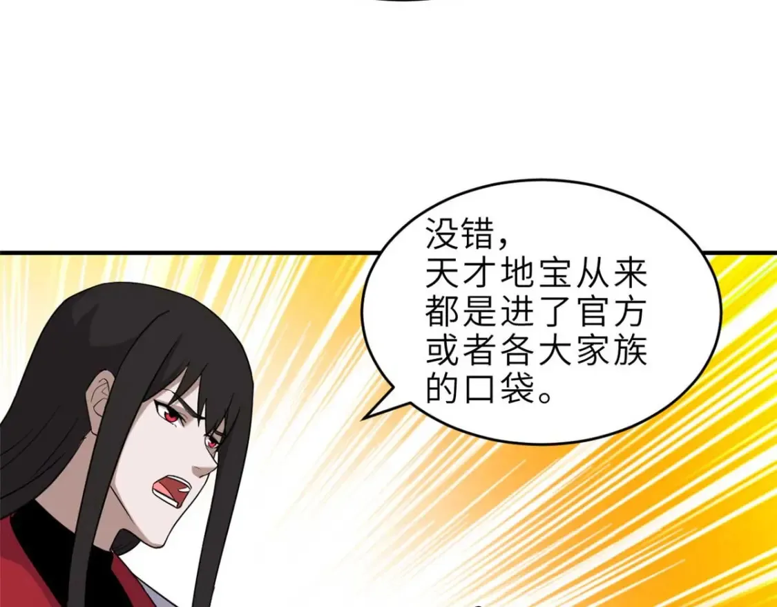 140 安比 第55页