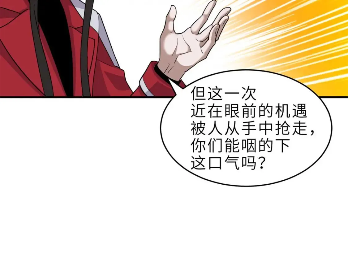 140 安比 第56页