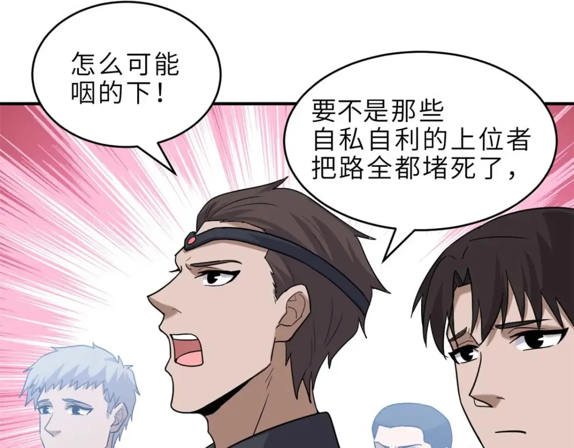 140 安比 第58页