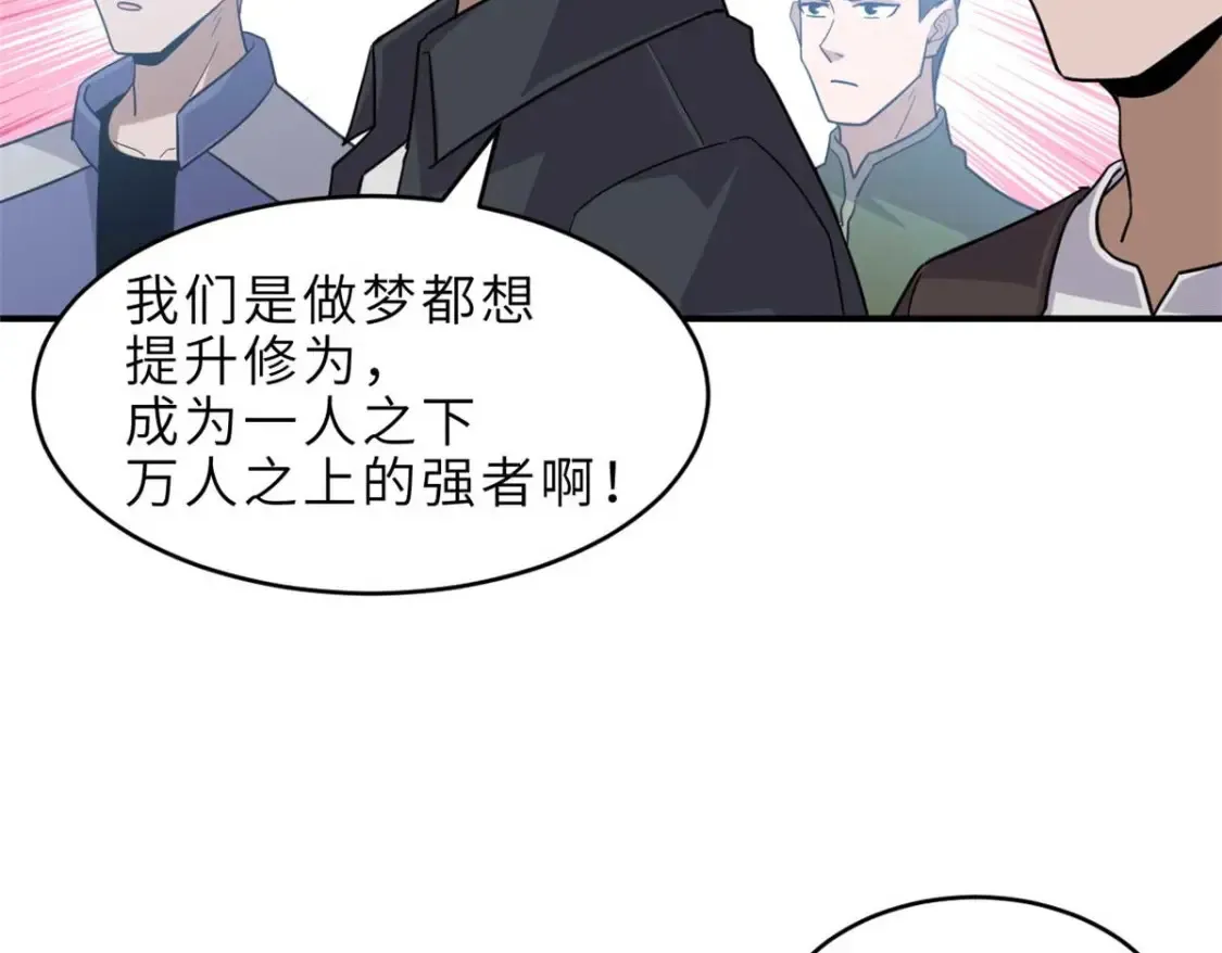 140 安比 第59页