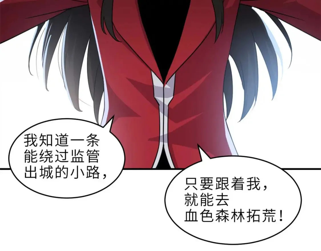 140 安比 第62页