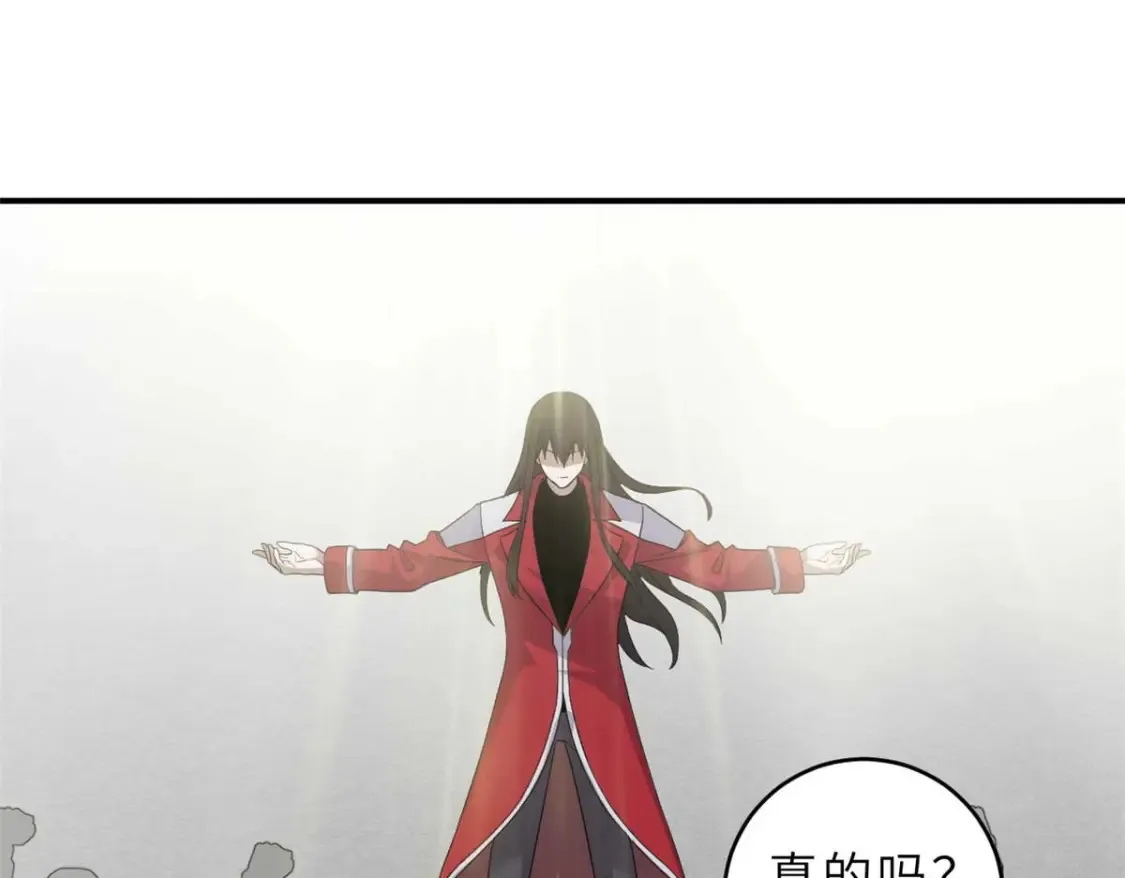 140 安比 第64页