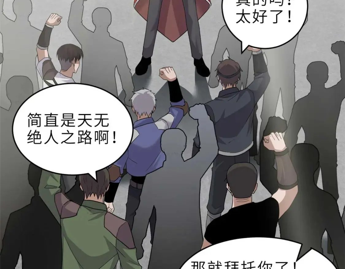 140 安比 第65页