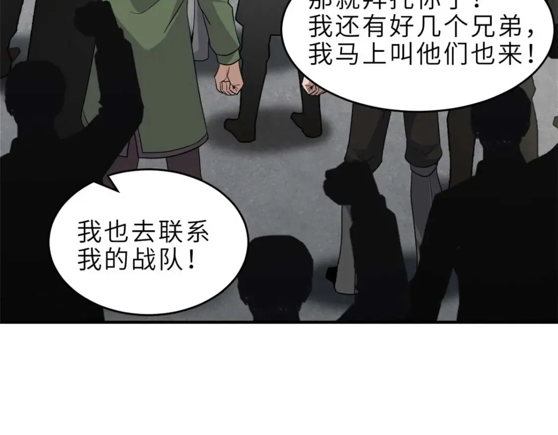 140 安比 第67页