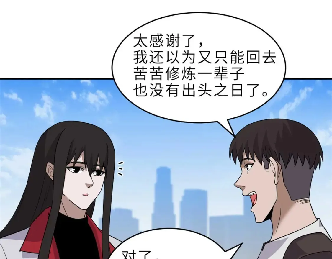 140 安比 第68页