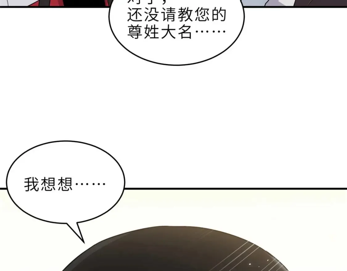 140 安比 第70页