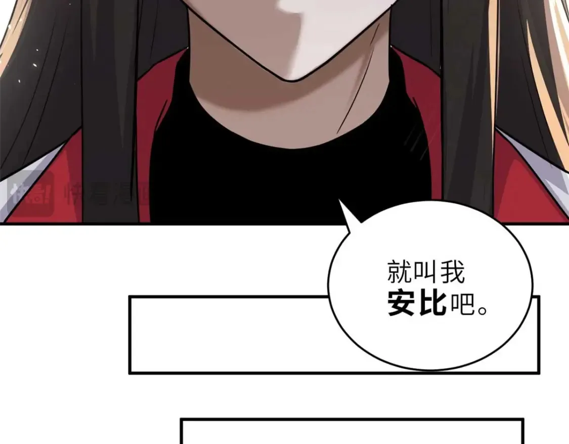140 安比 第73页