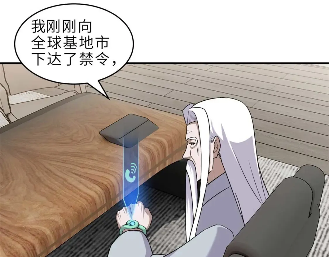 140 安比 第79页
