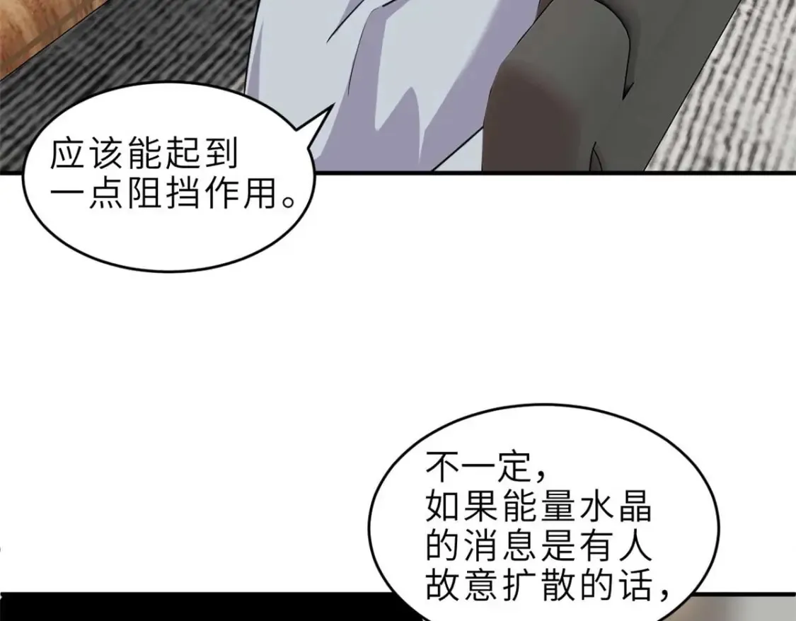140 安比 第80页
