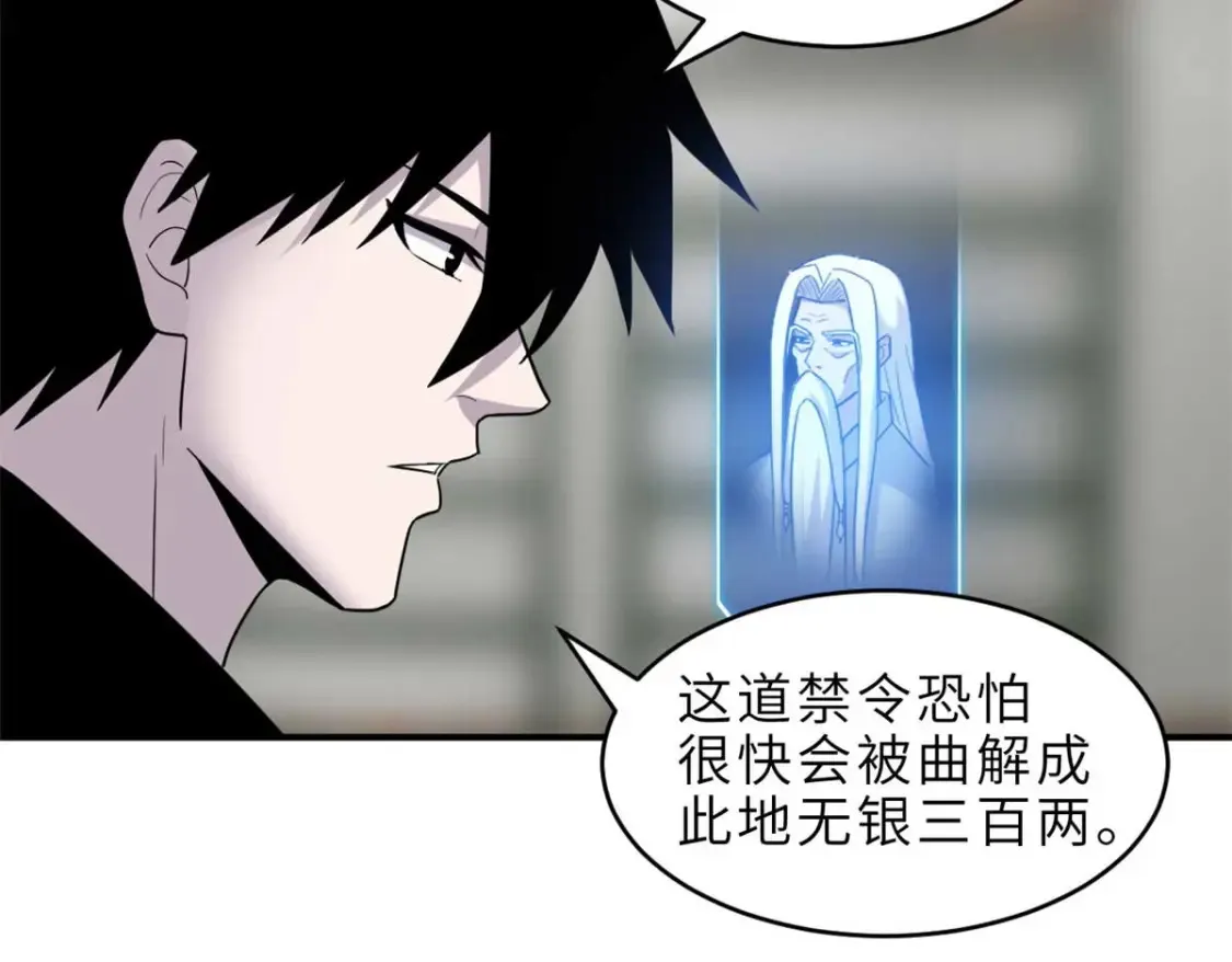 140 安比 第82页