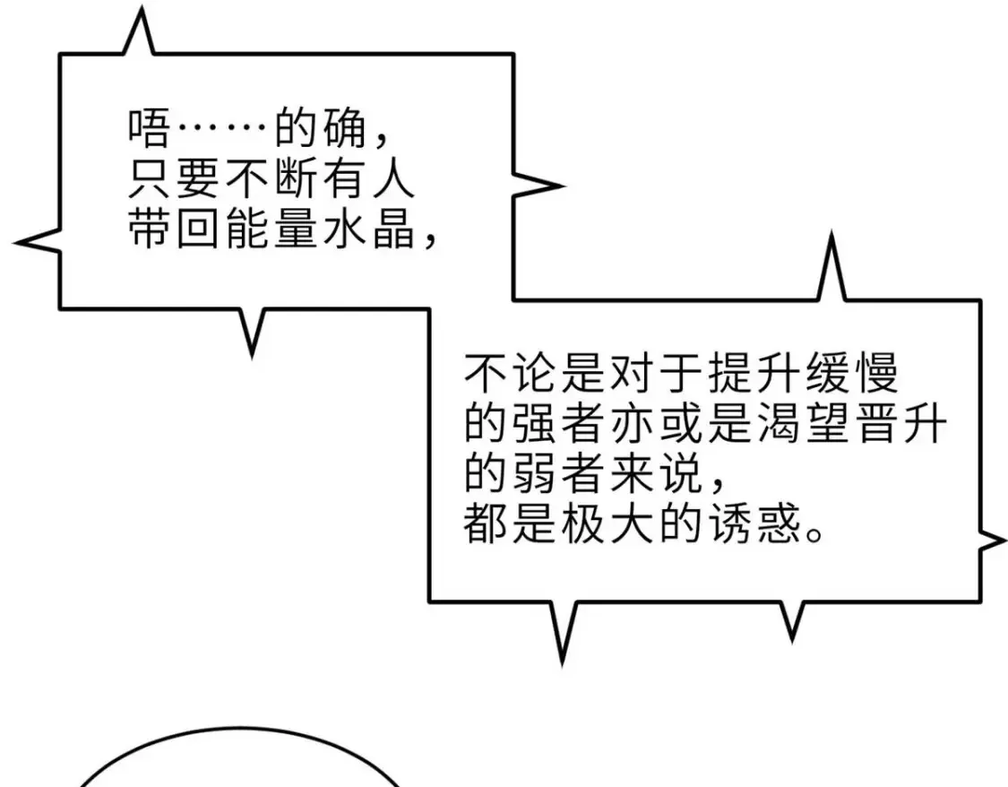 140 安比 第83页