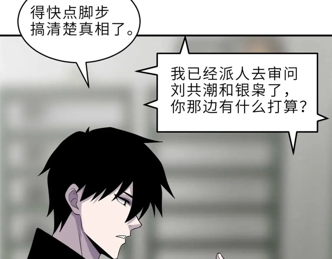 140 安比 第85页