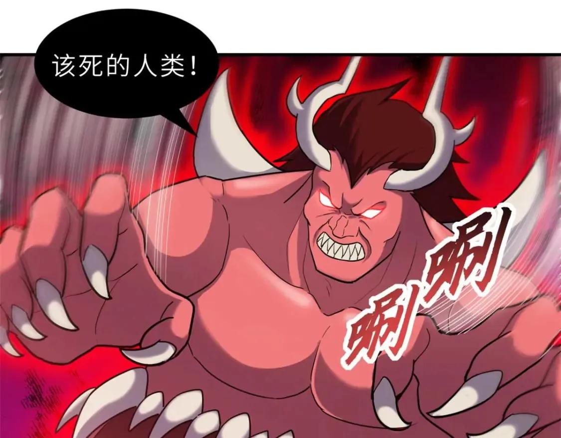 140 安比 第94页