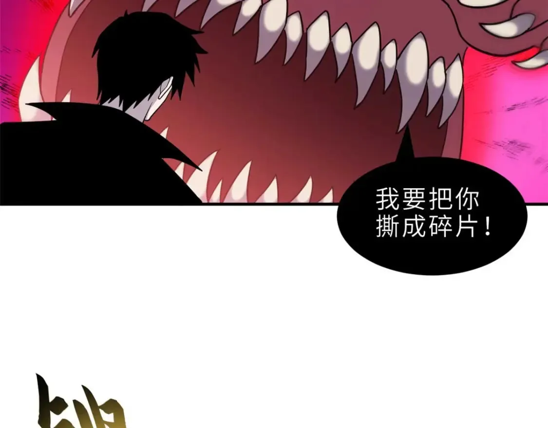 140 安比 第95页