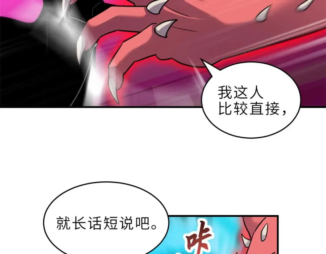 140 安比 第98页