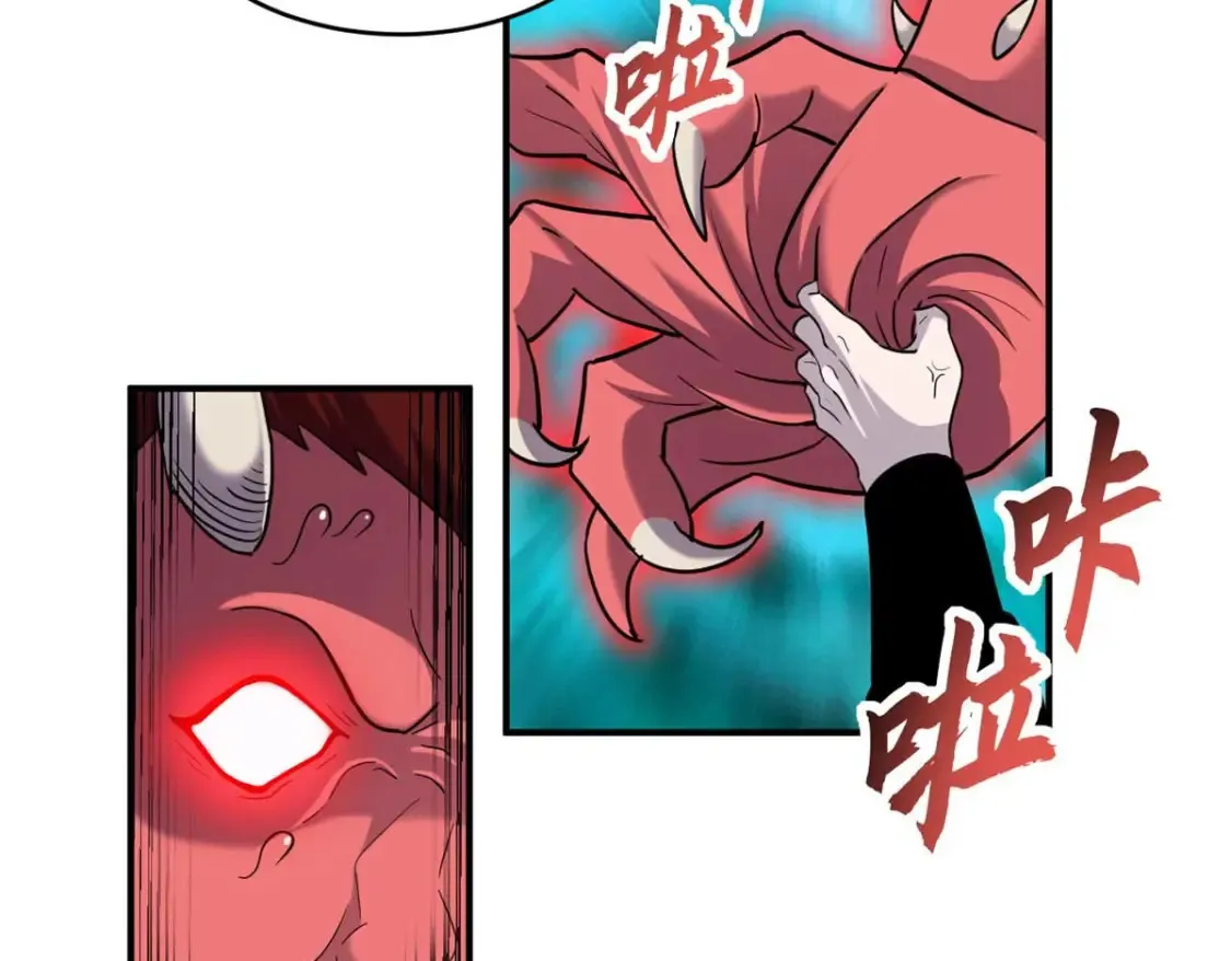 140 安比 第100页