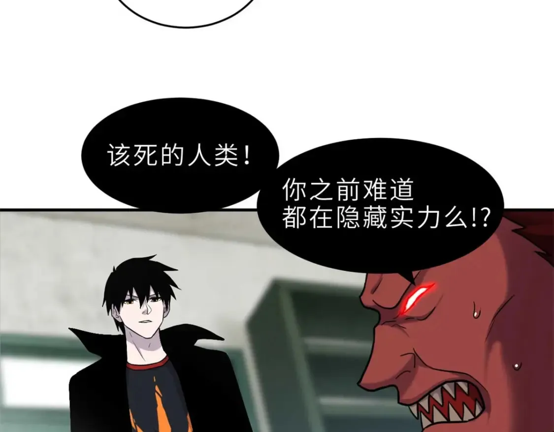 140 安比 第106页