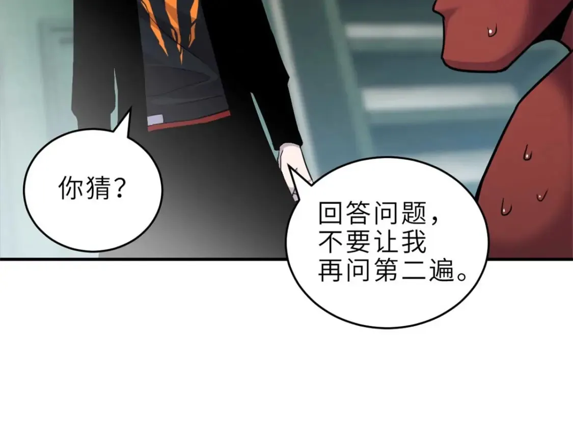 140 安比 第107页