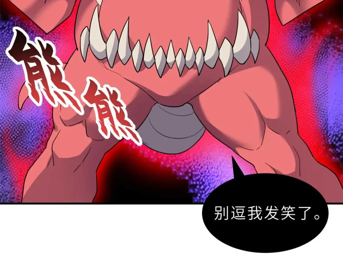 140 安比 第110页