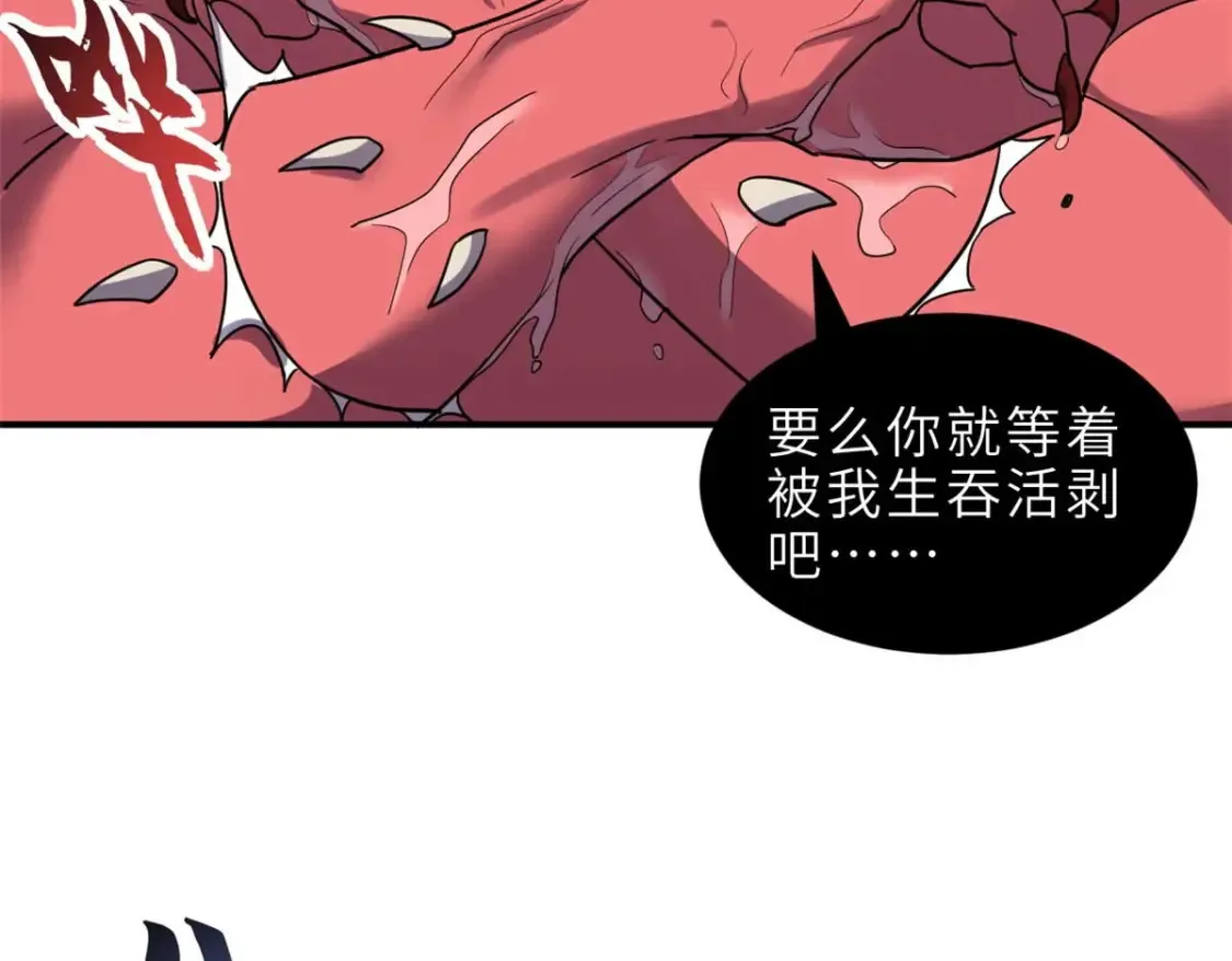 140 安比 第113页