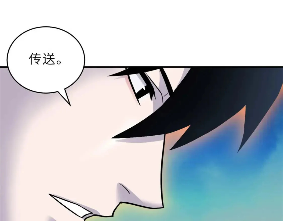140 安比 第118页