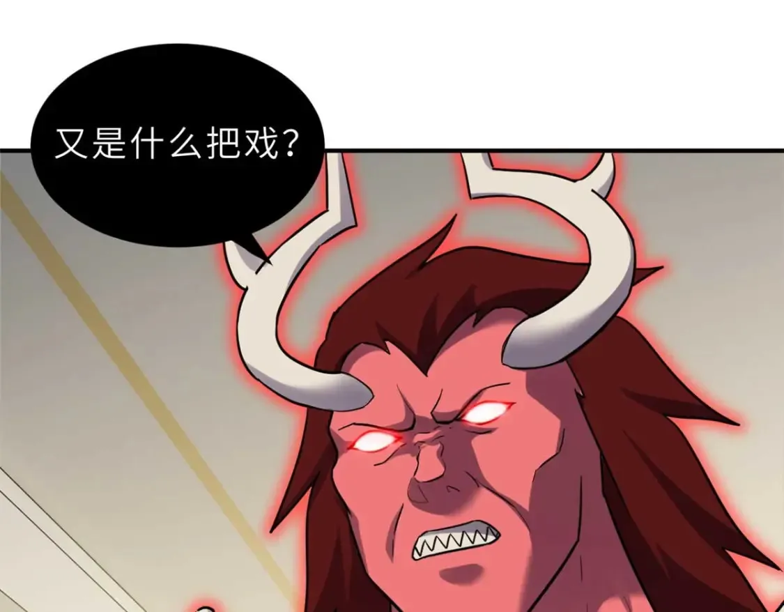140 安比 第124页