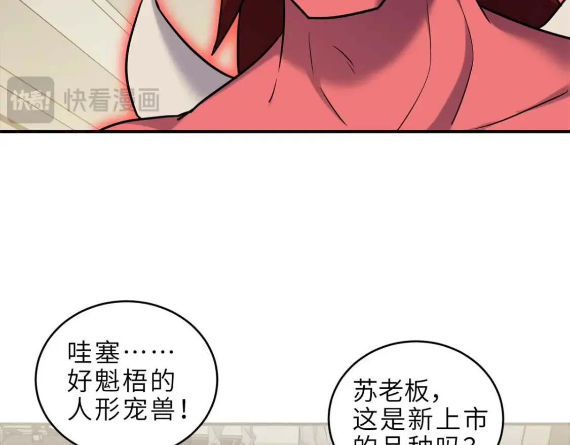 140 安比 第125页