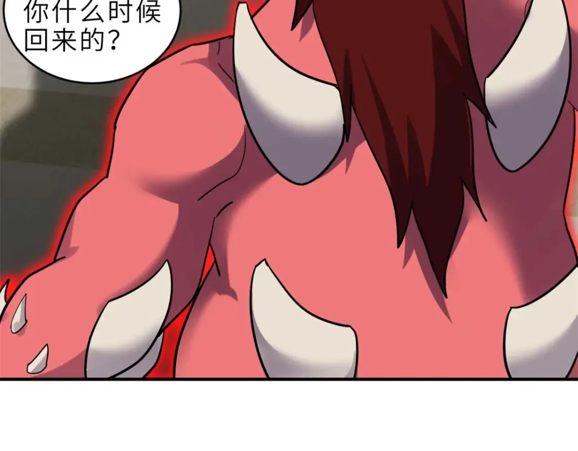 140 安比 第128页