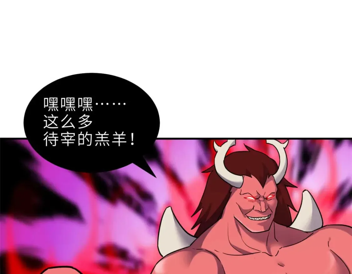 140 安比 第130页