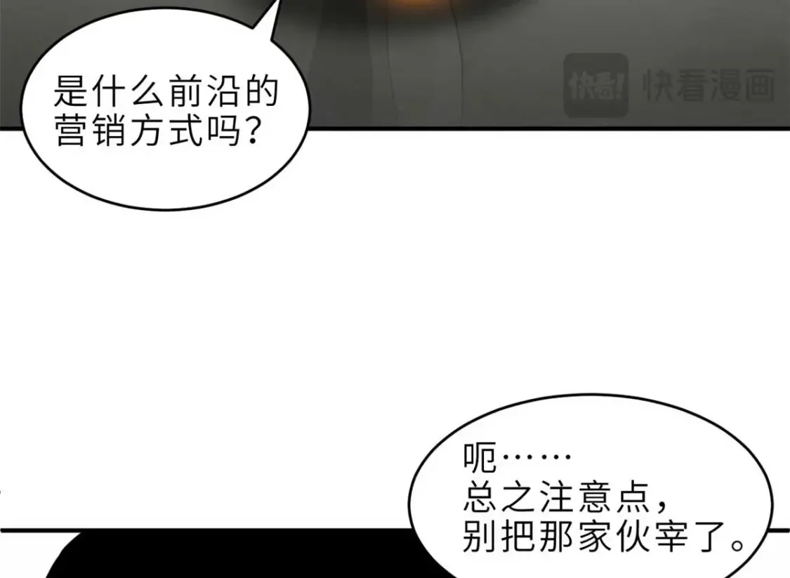 140 安比 第142页