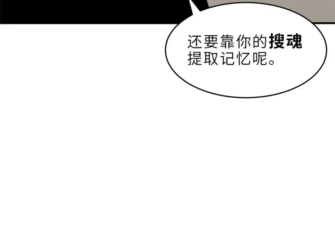 140 安比 第144页