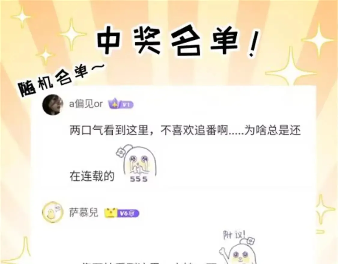 140 安比 第145页