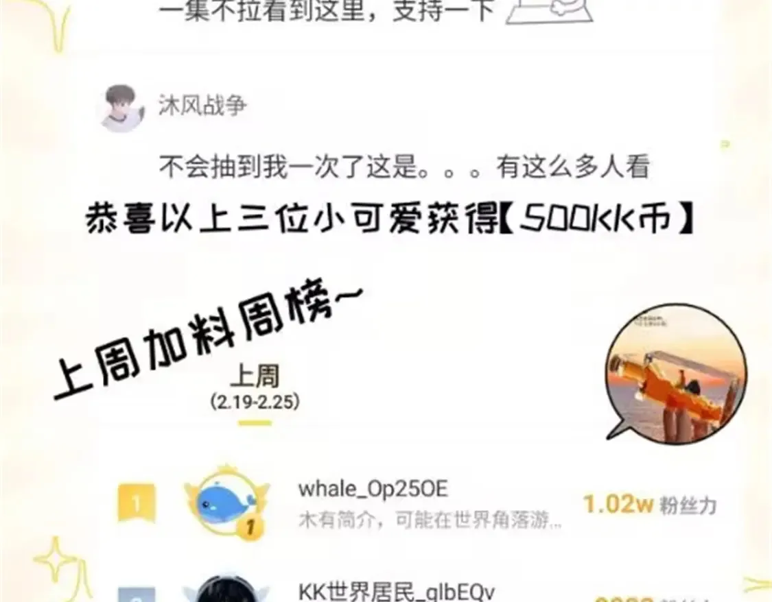 140 安比 第146页