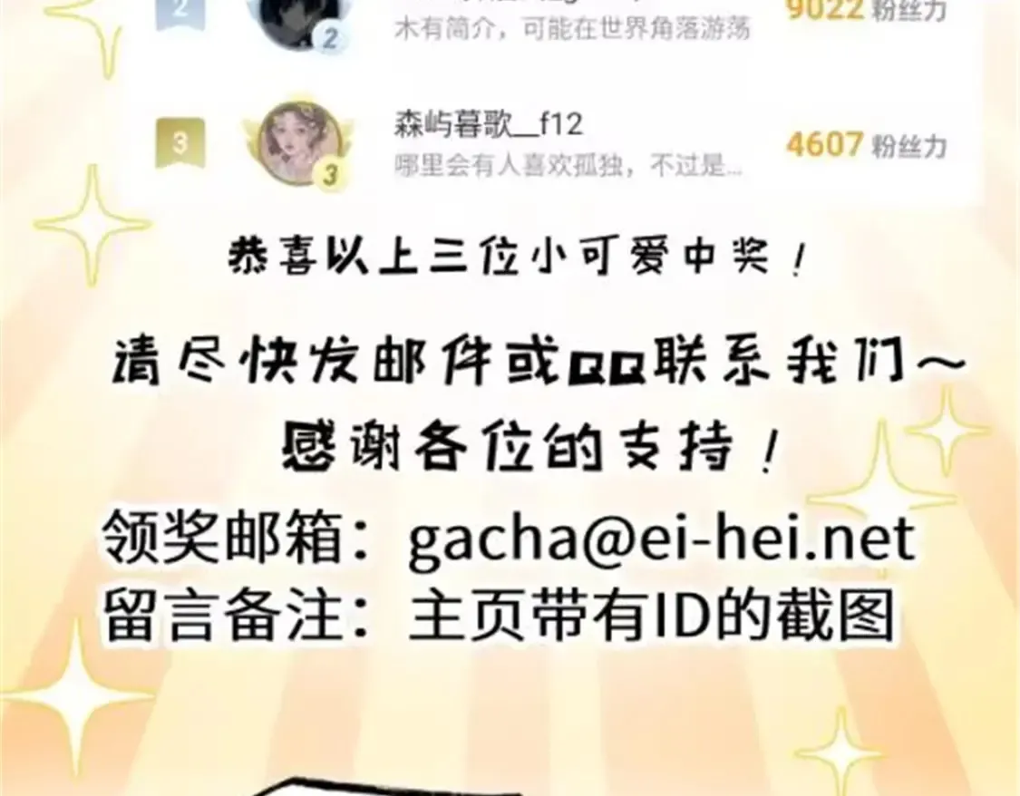 140 安比 第147页