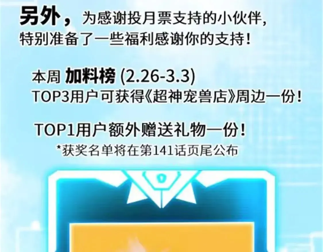 140 安比 第149页