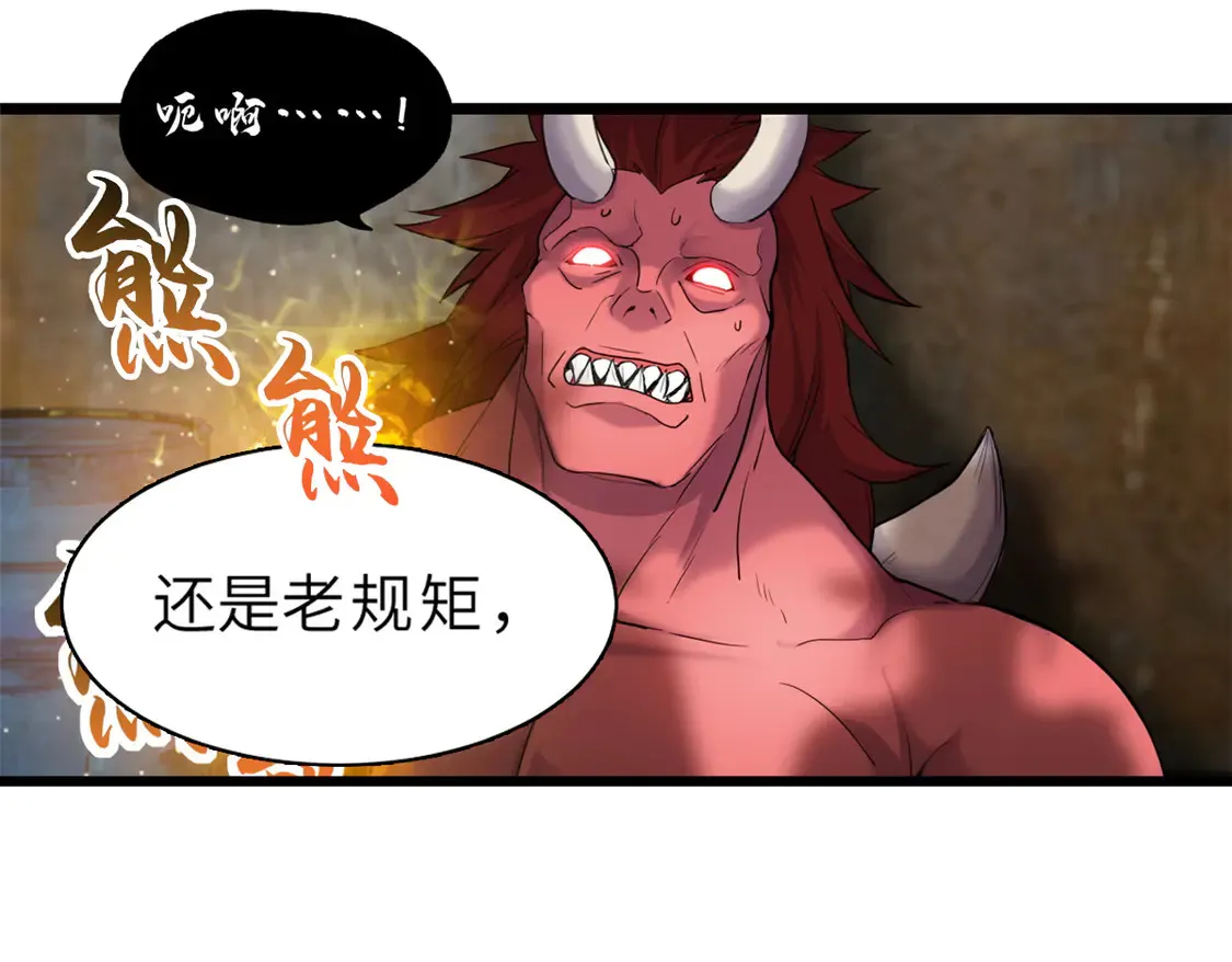 141 浮出水面 第4页