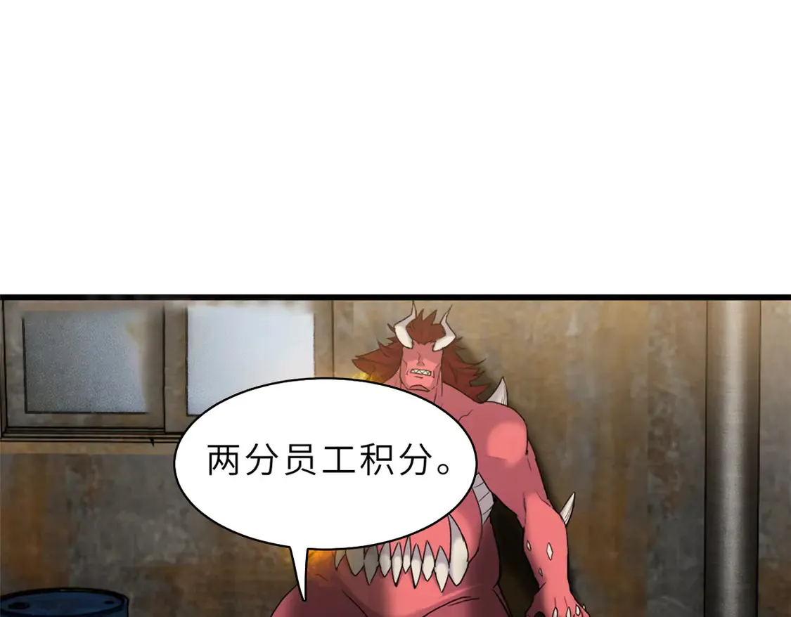 141 浮出水面 第5页