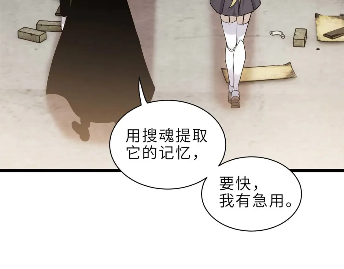 141 浮出水面 第8页