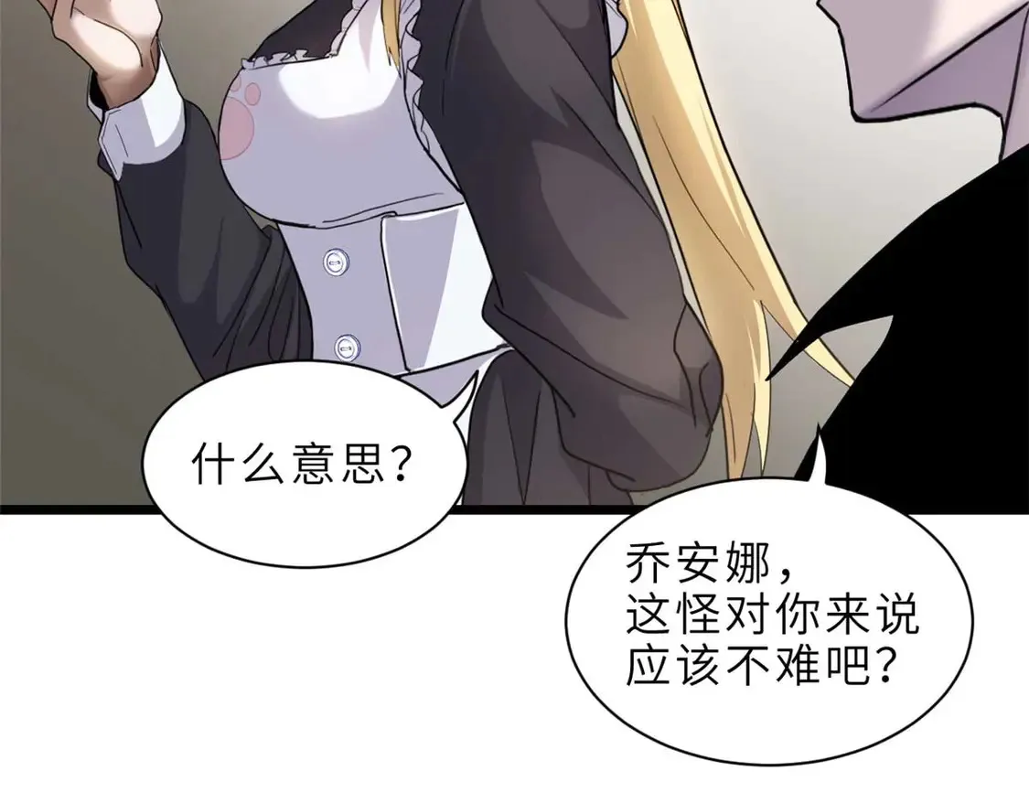 141 浮出水面 第11页