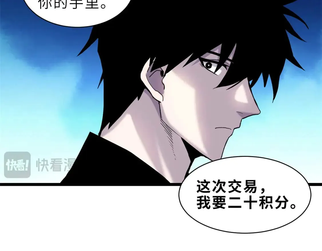 141 浮出水面 第17页