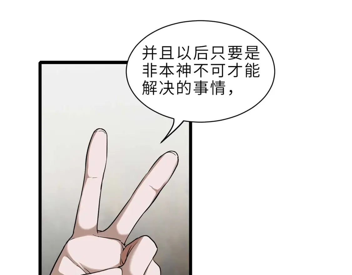 141 浮出水面 第19页