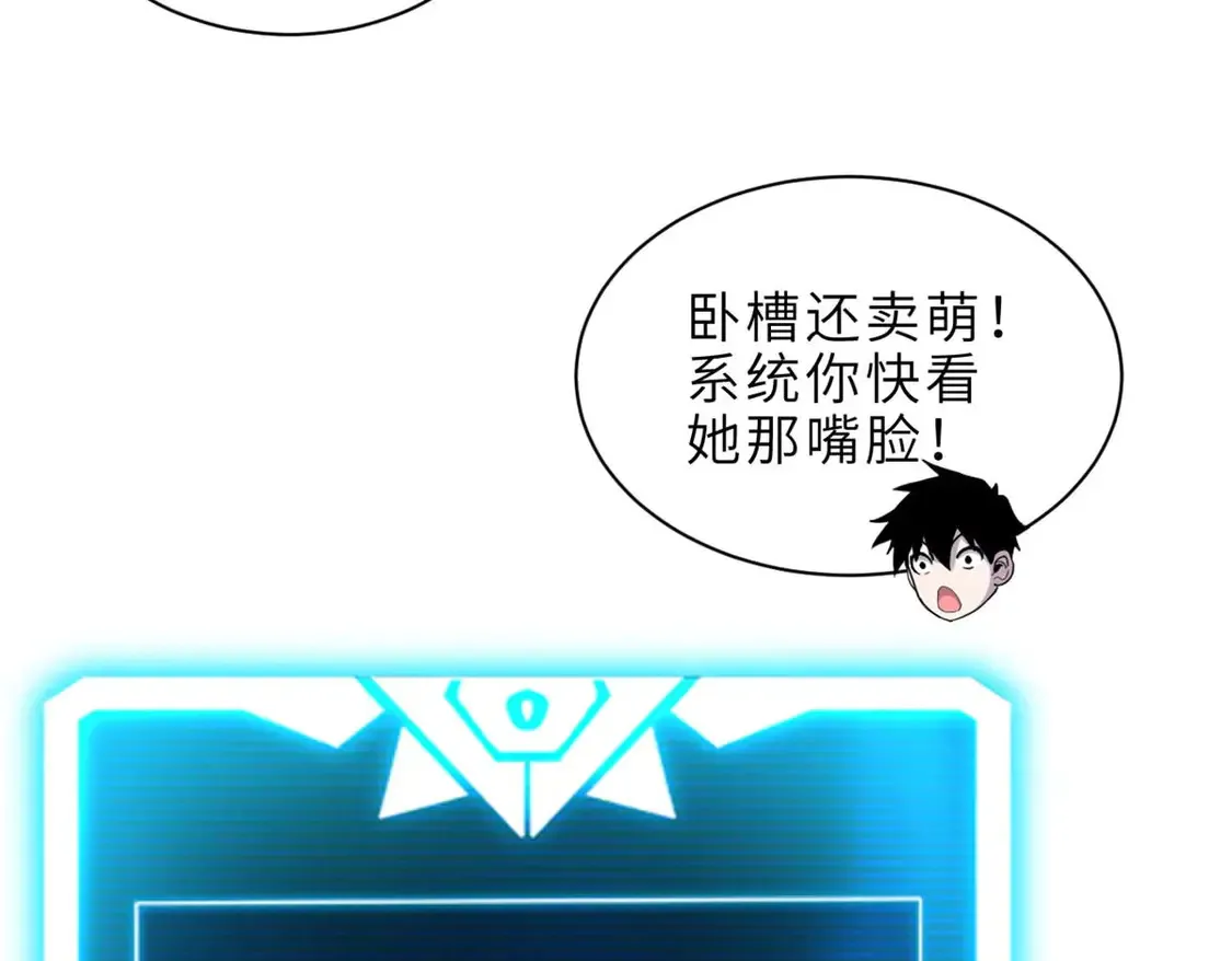 141 浮出水面 第31页