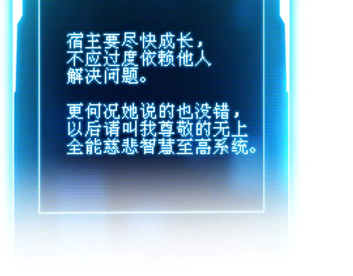 141 浮出水面 第32页