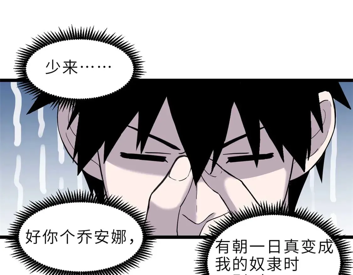 141 浮出水面 第34页