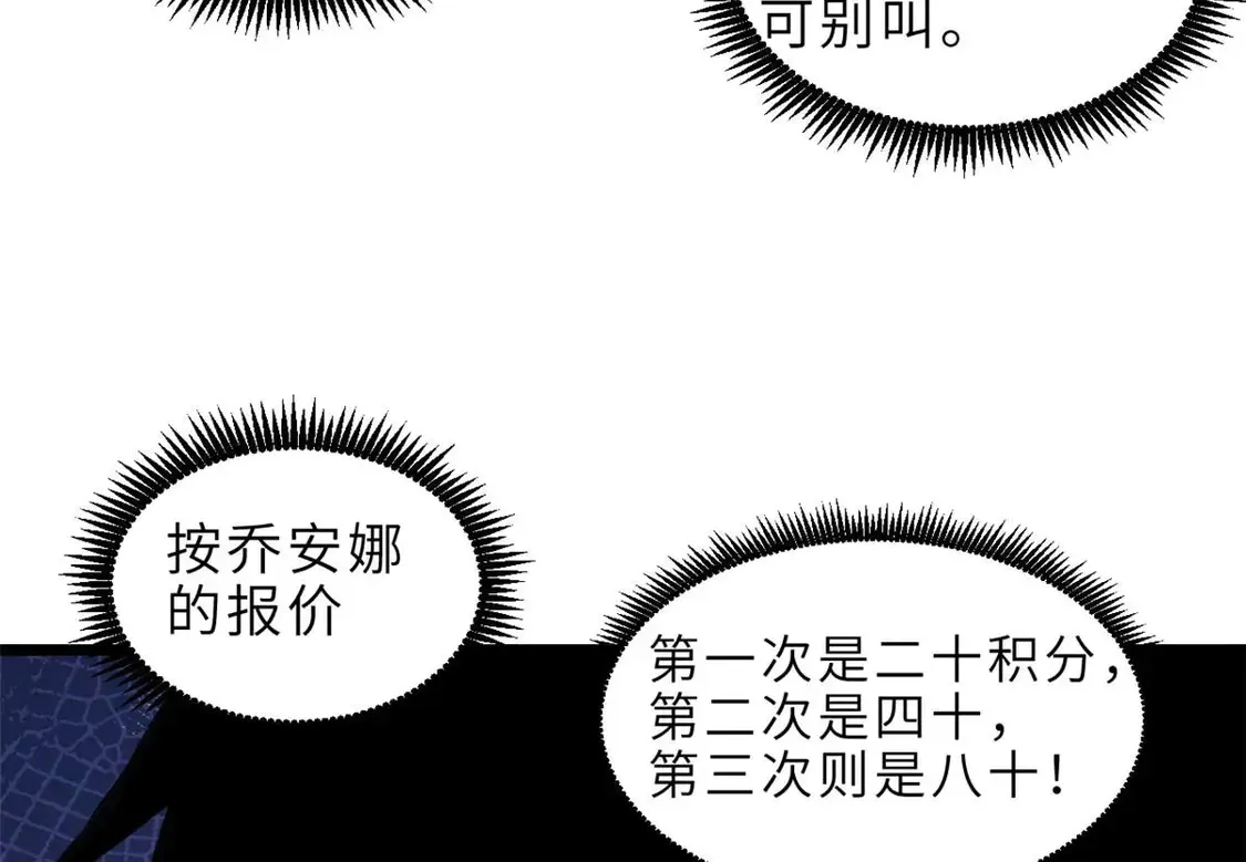 141 浮出水面 第35页