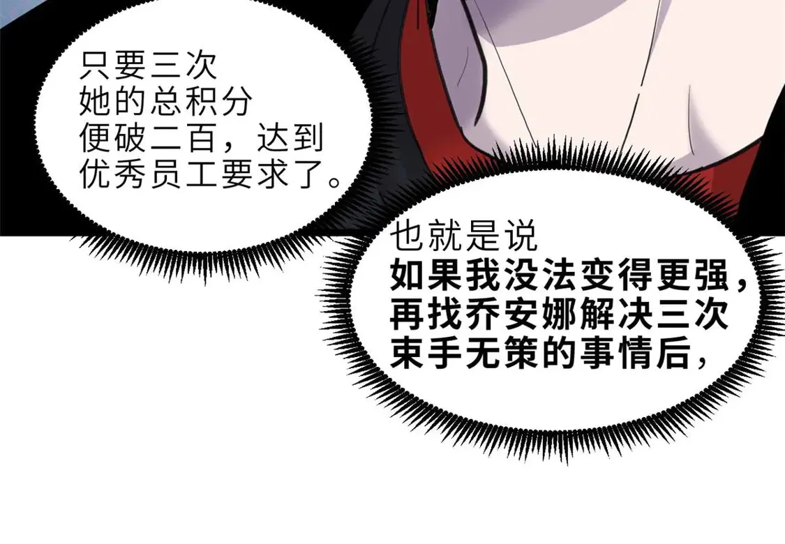 141 浮出水面 第37页